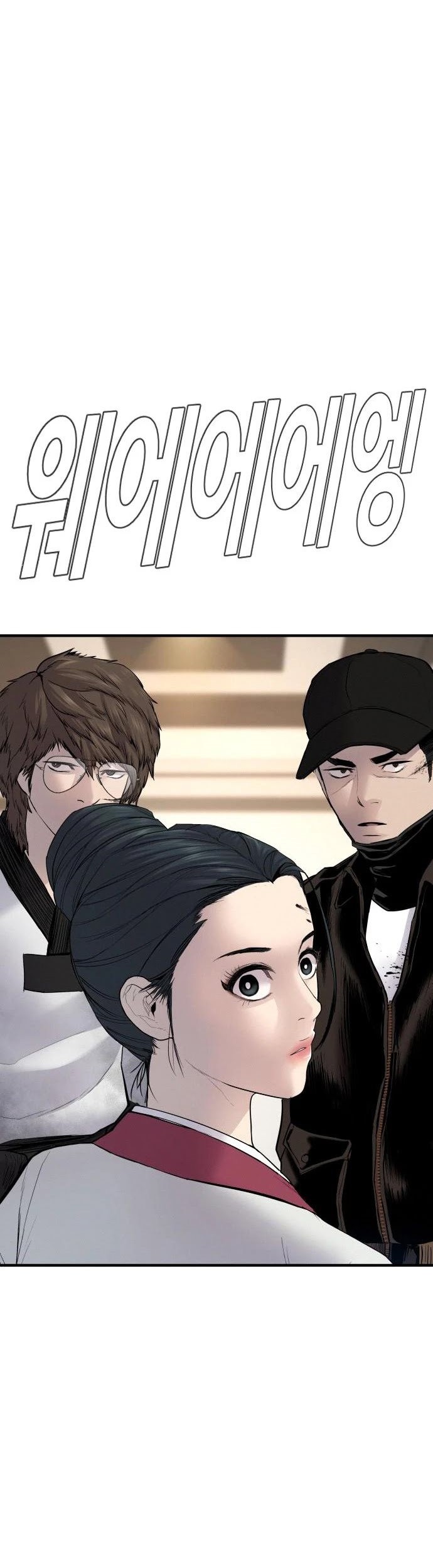 Manager Kim Chapter 38 - halaman 76