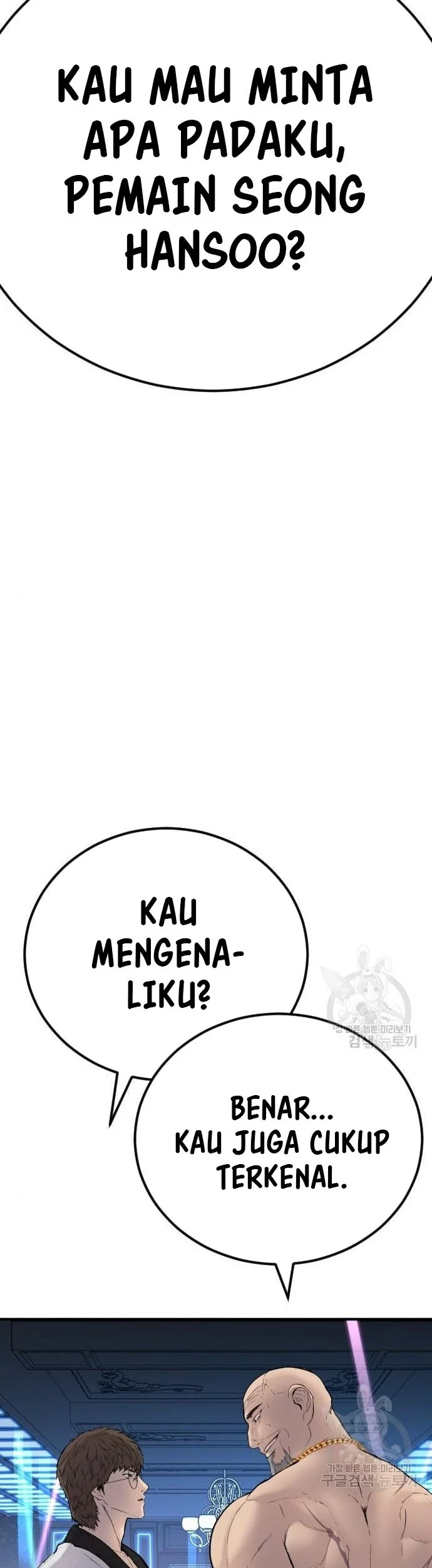 Manager Kim Chapter 39 - halaman 101