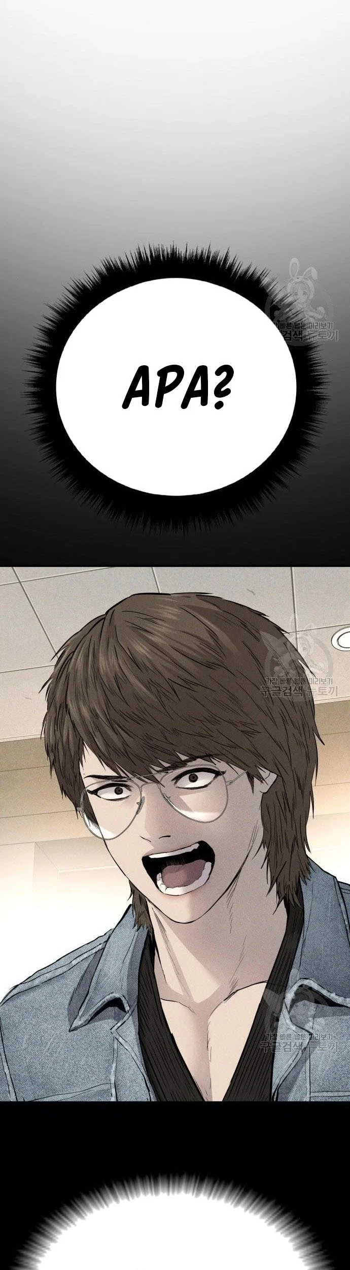 Manager Kim Chapter 39 - halaman 104