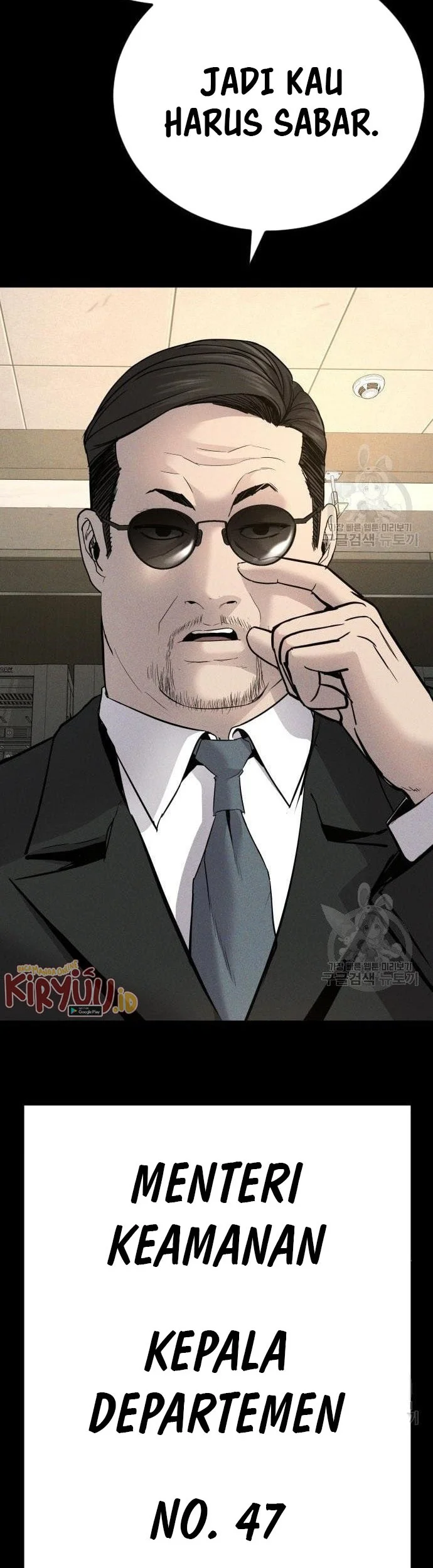 Manager Kim Chapter 39 - halaman 107