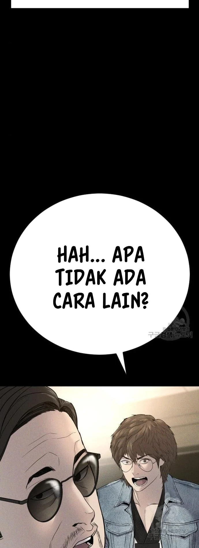 Manager Kim Chapter 39 - halaman 108