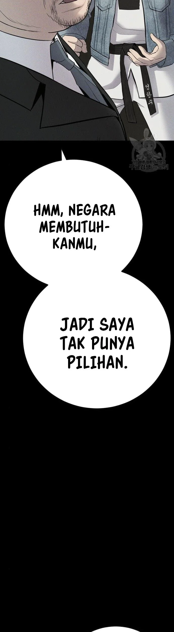 Manager Kim Chapter 39 - halaman 109