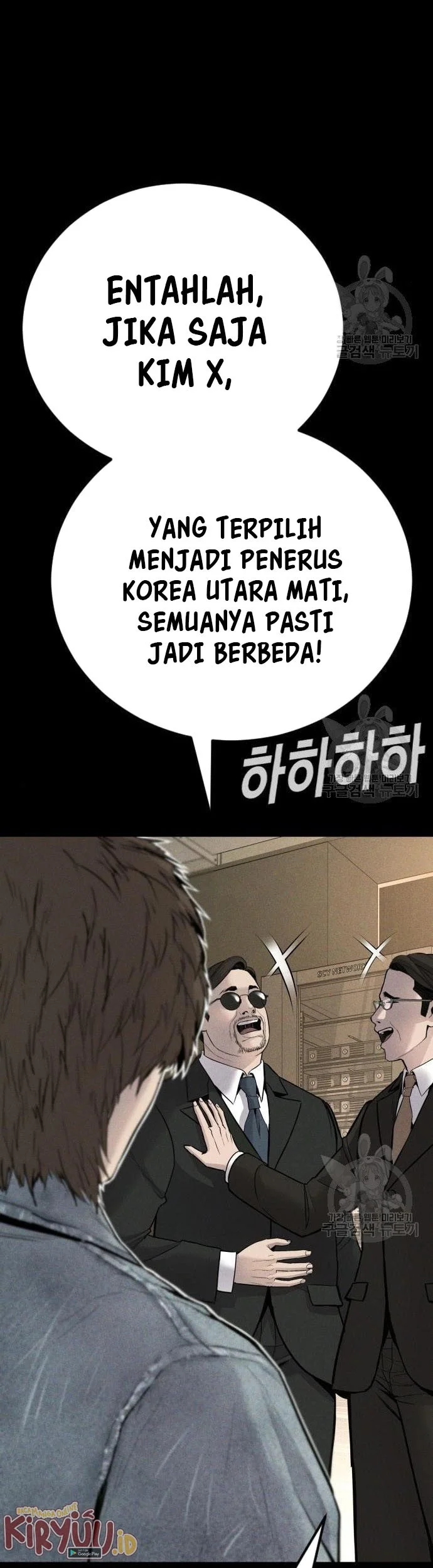 Manager Kim Chapter 39 - halaman 111