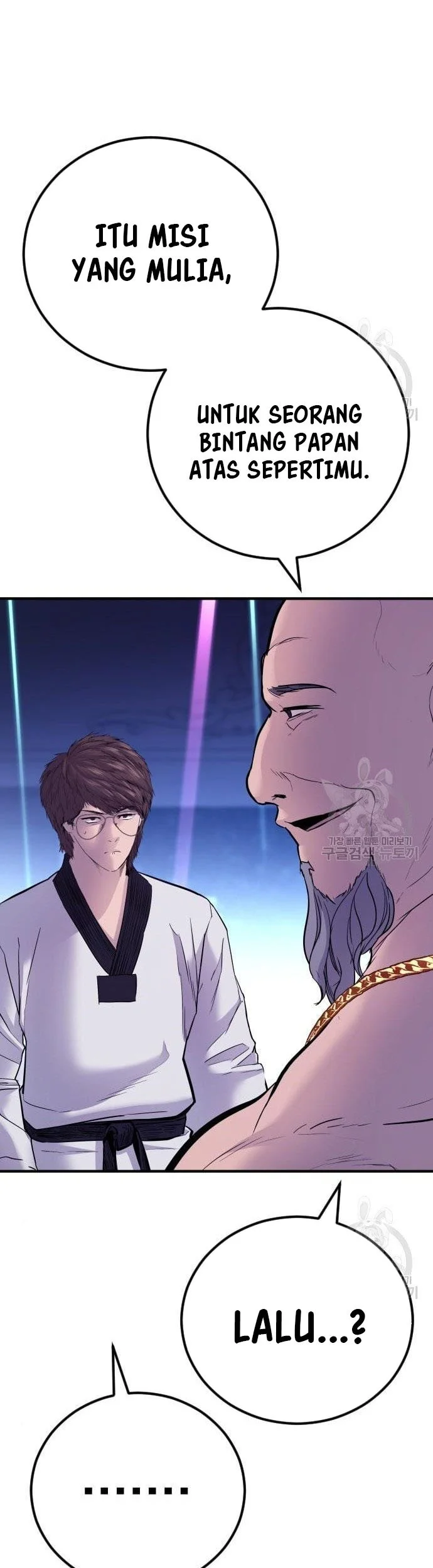 Manager Kim Chapter 39 - halaman 115