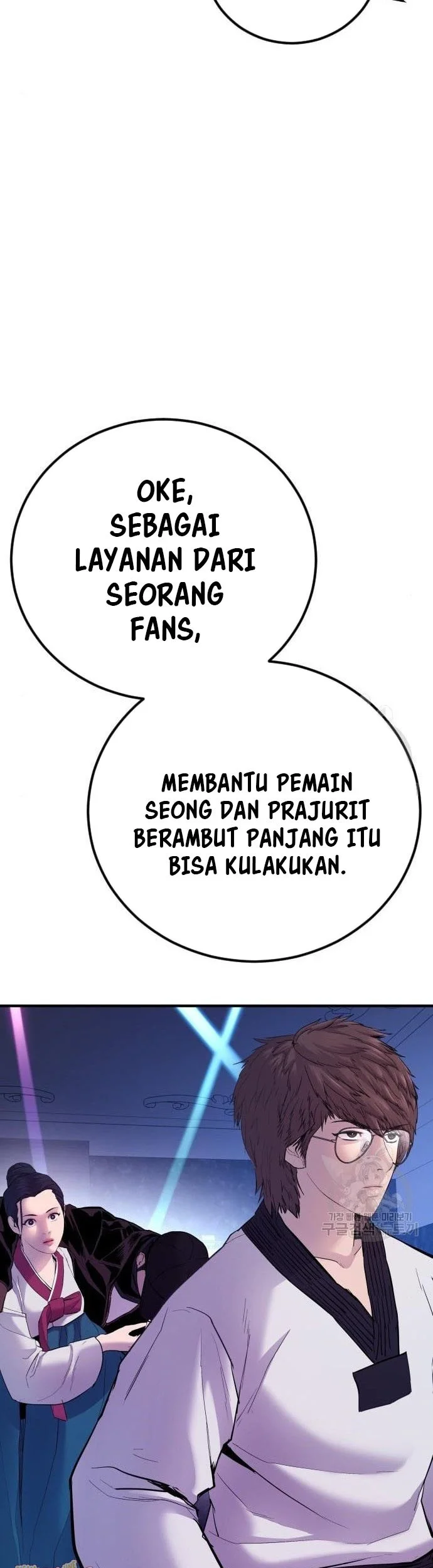 Manager Kim Chapter 39 - halaman 117