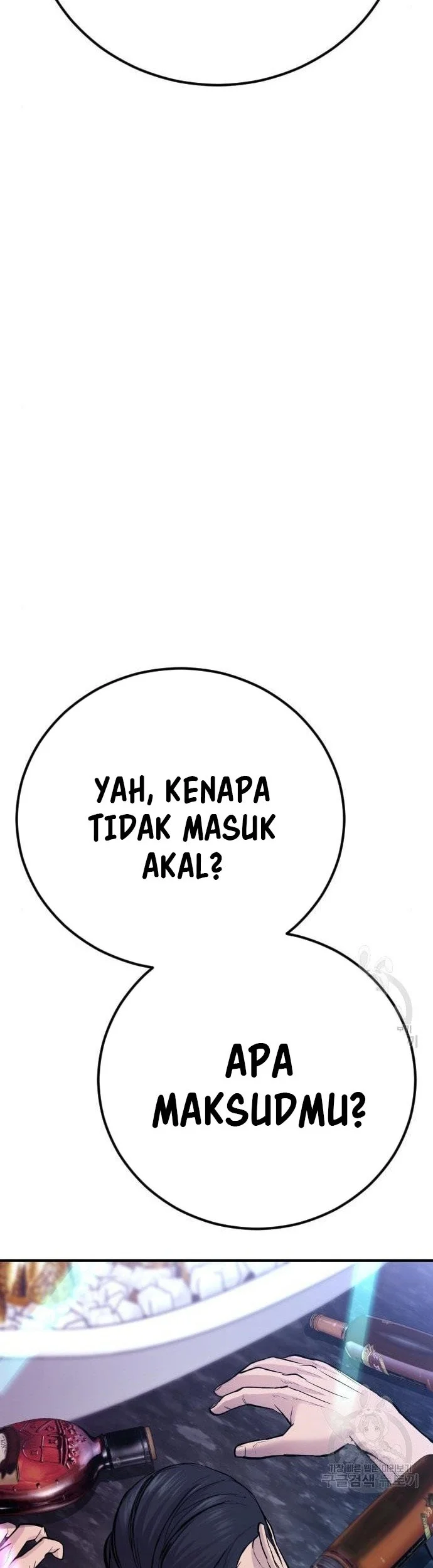 Manager Kim Chapter 39 - halaman 120