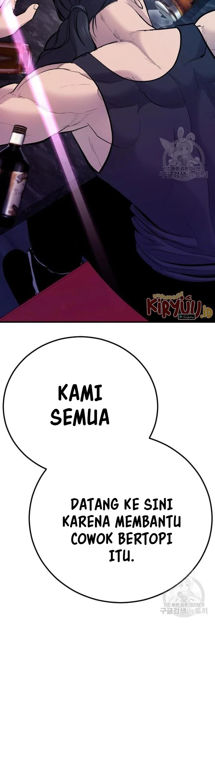 Manager Kim Chapter 39 - halaman 121