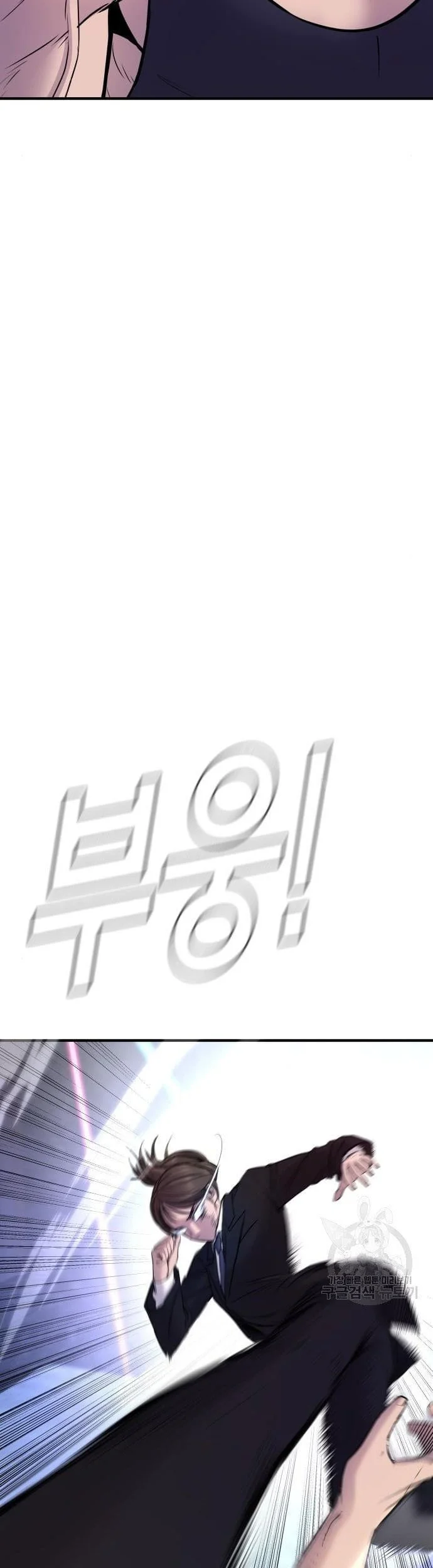 Manager Kim Chapter 39 - halaman 17