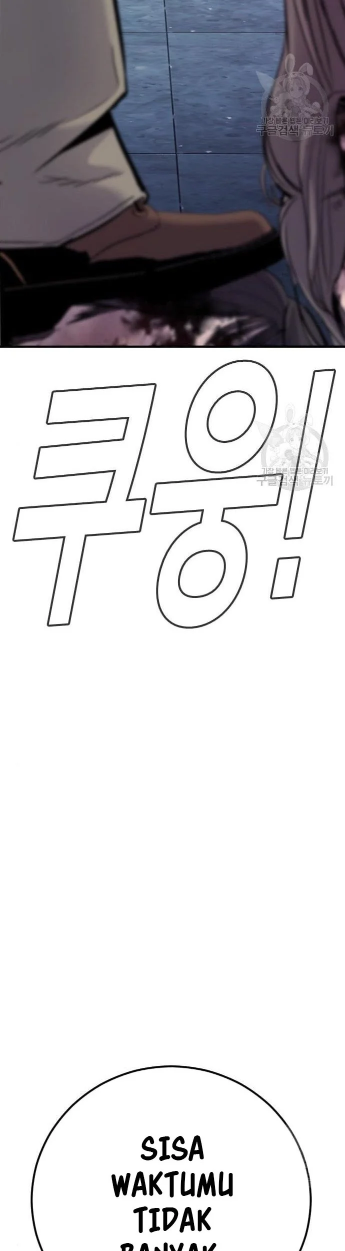 Manager Kim Chapter 39 - halaman 23