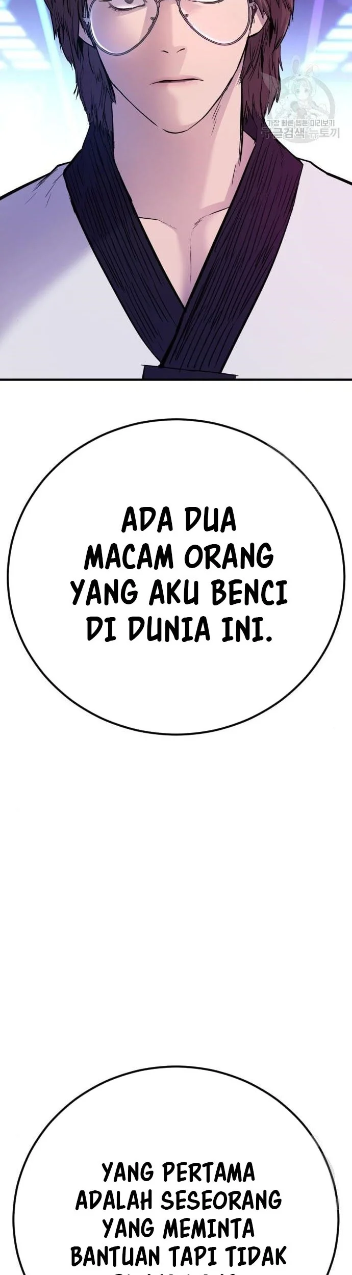 Manager Kim Chapter 39 - halaman 35