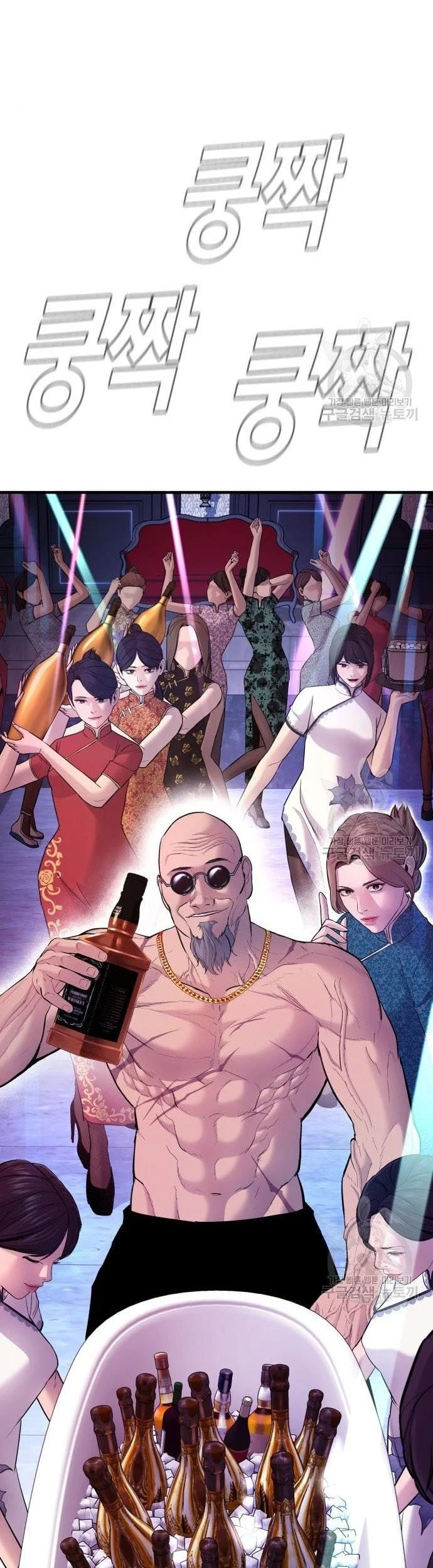 Manager Kim Chapter 39 - halaman 40