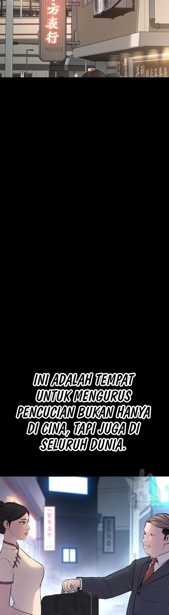 Manager Kim Chapter 39 - halaman 46