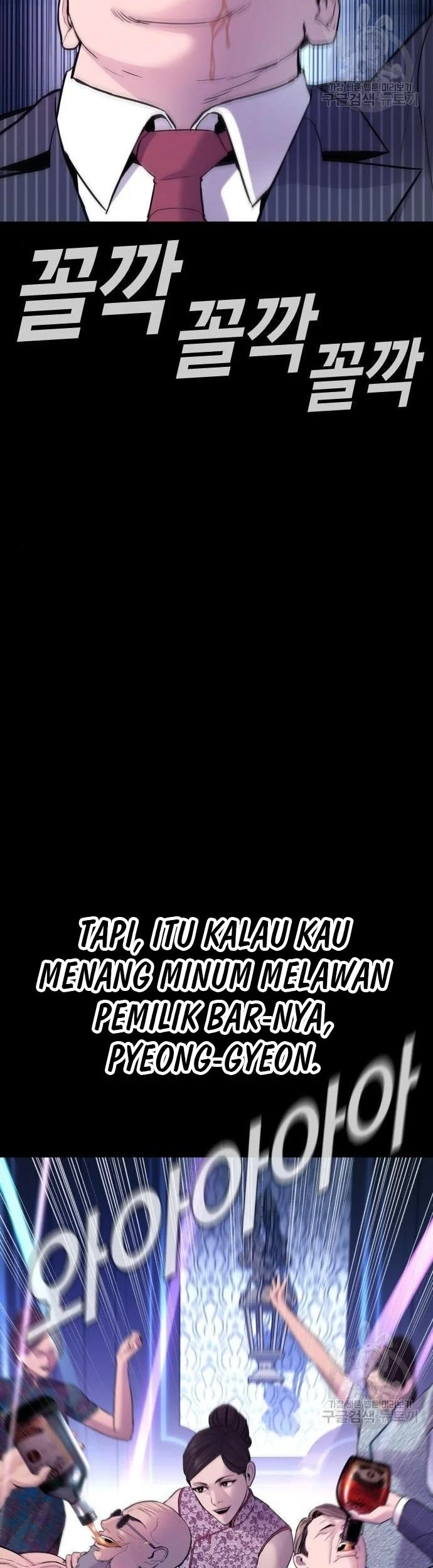 Manager Kim Chapter 39 - halaman 49