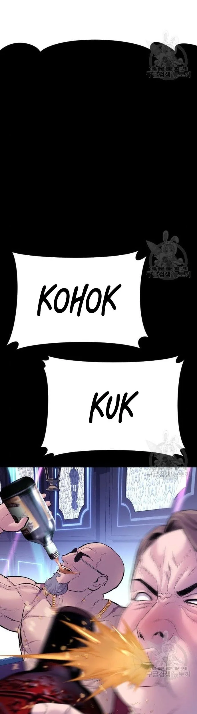 Manager Kim Chapter 39 - halaman 53