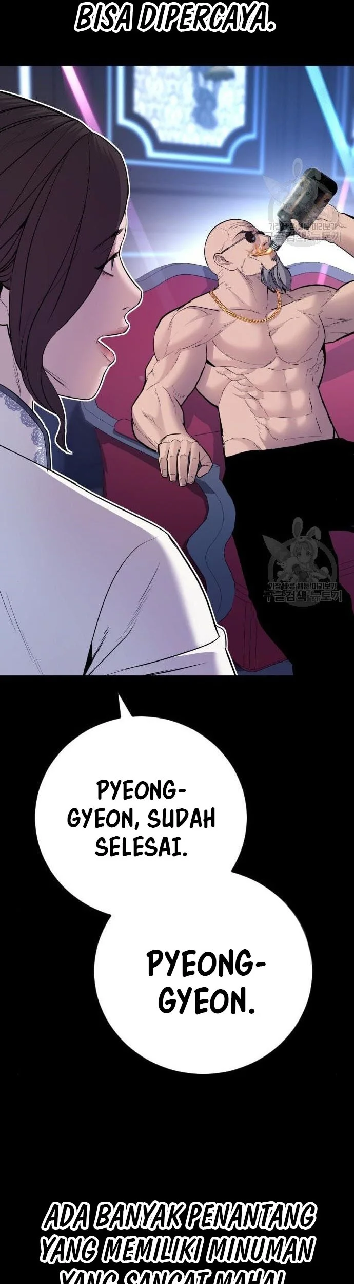 Manager Kim Chapter 39 - halaman 56