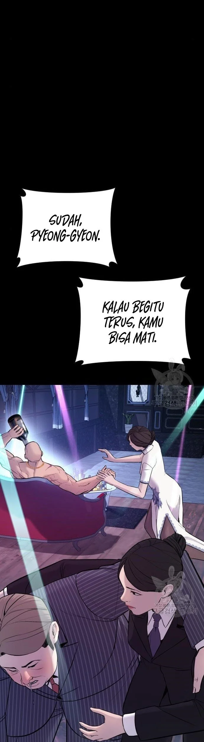 Manager Kim Chapter 39 - halaman 58