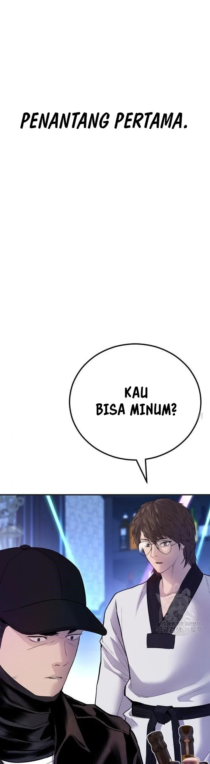 Manager Kim Chapter 39 - halaman 64