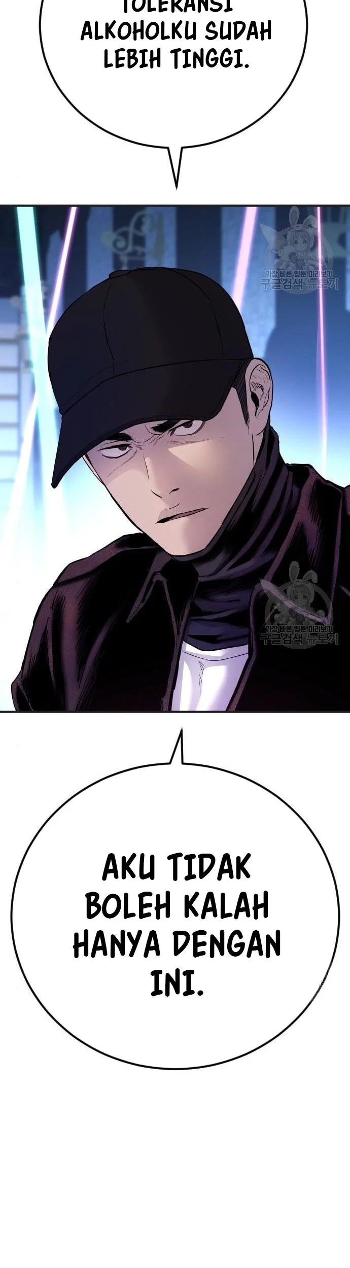 Manager Kim Chapter 39 - halaman 66