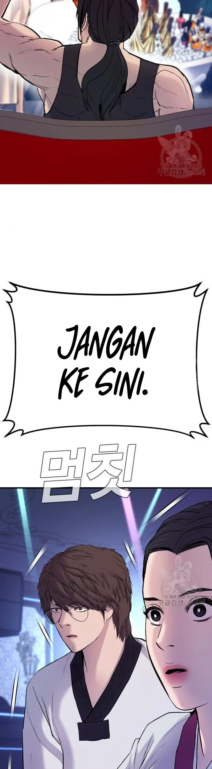 Manager Kim Chapter 39 - halaman 82