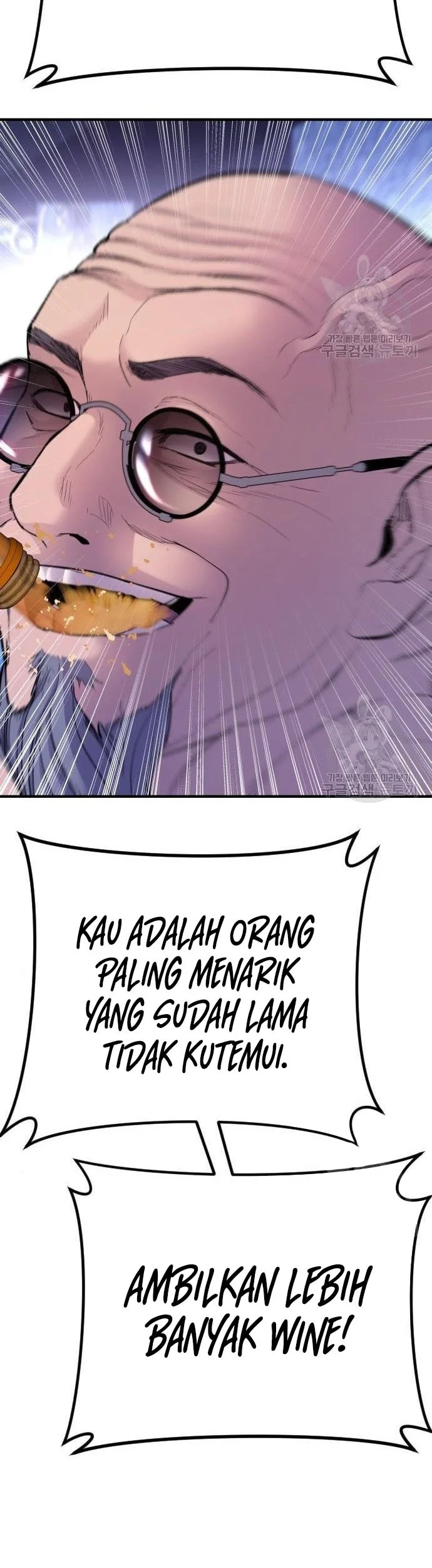 Manager Kim Chapter 39 - halaman 87