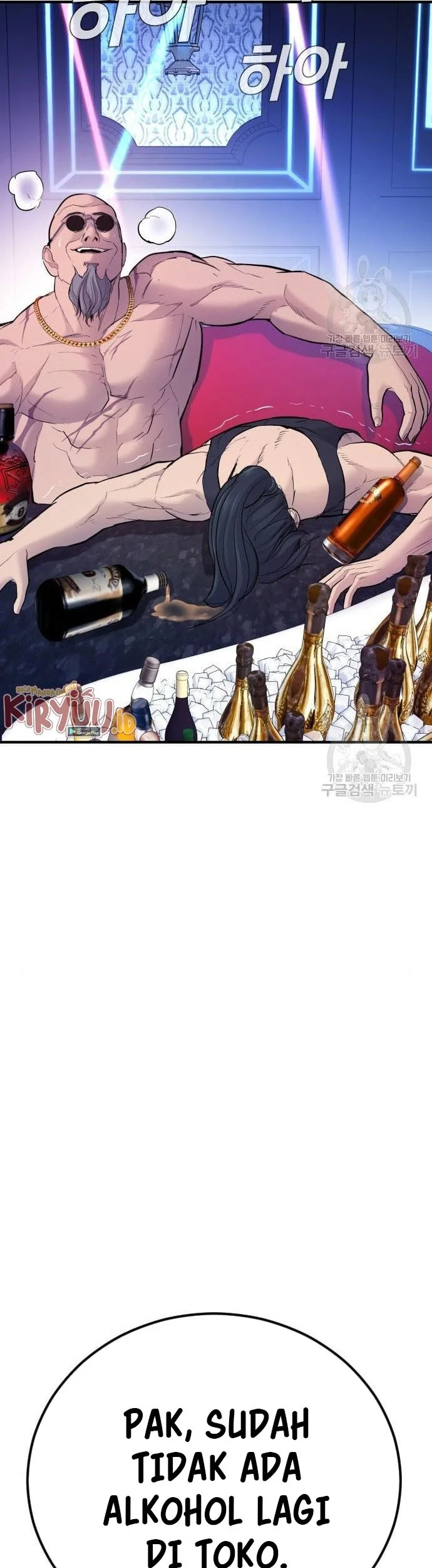 Manager Kim Chapter 39 - halaman 92
