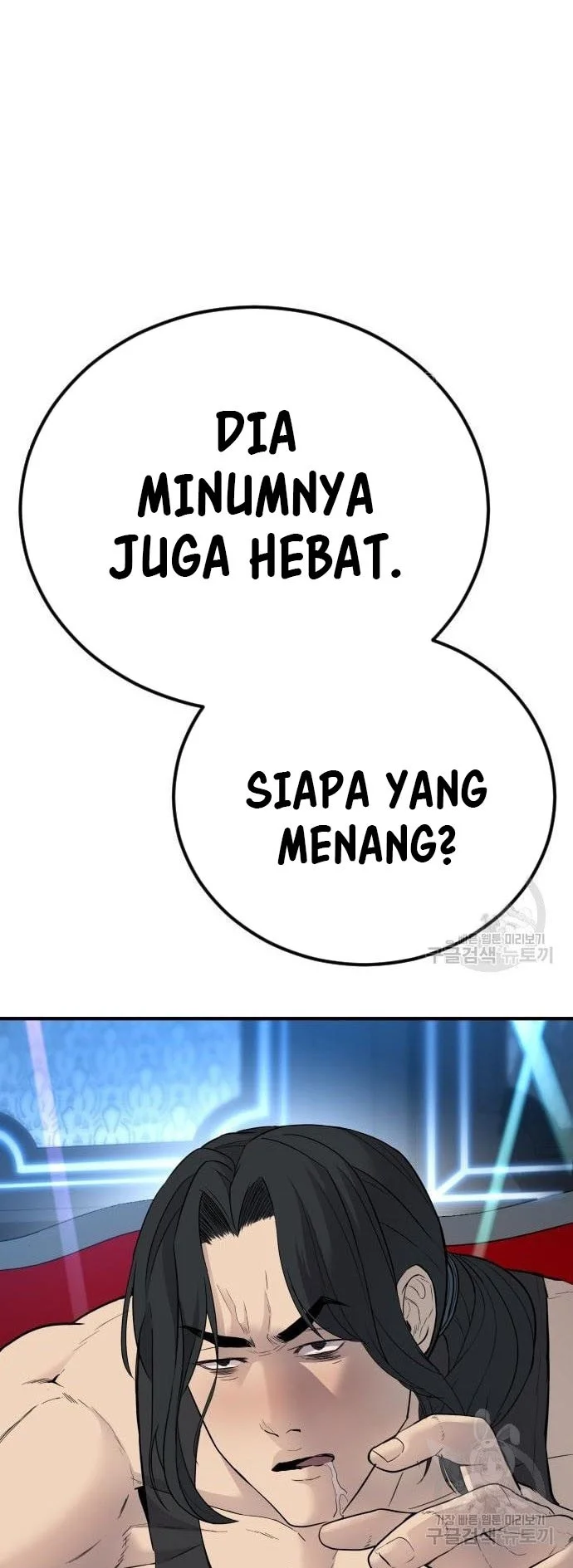 Manager Kim Chapter 39 - halaman 94
