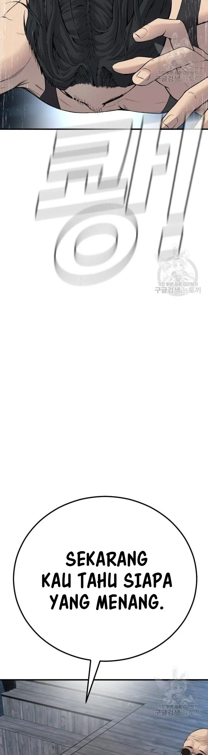 Manager Kim Chapter 39 - halaman 96