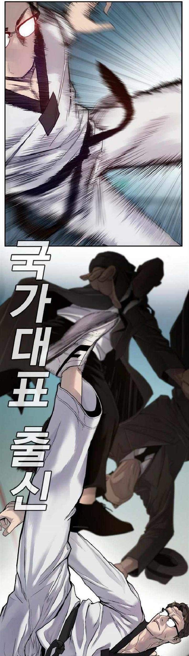 Manager Kim Chapter 4 - halaman 102