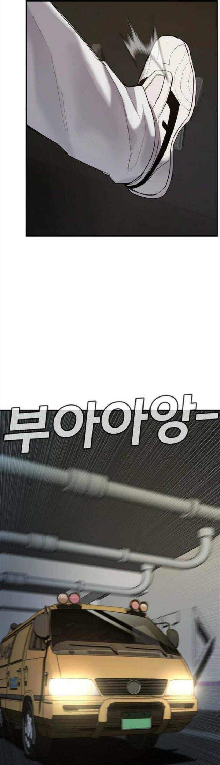 Manager Kim Chapter 4 - halaman 113