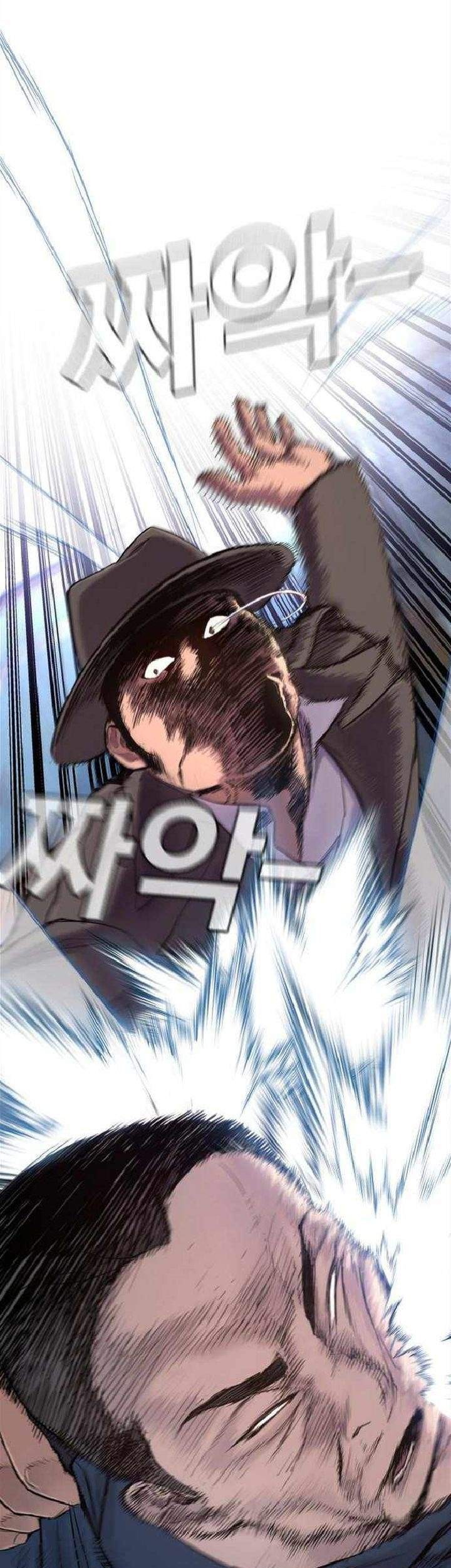 Manager Kim Chapter 4 - halaman 24