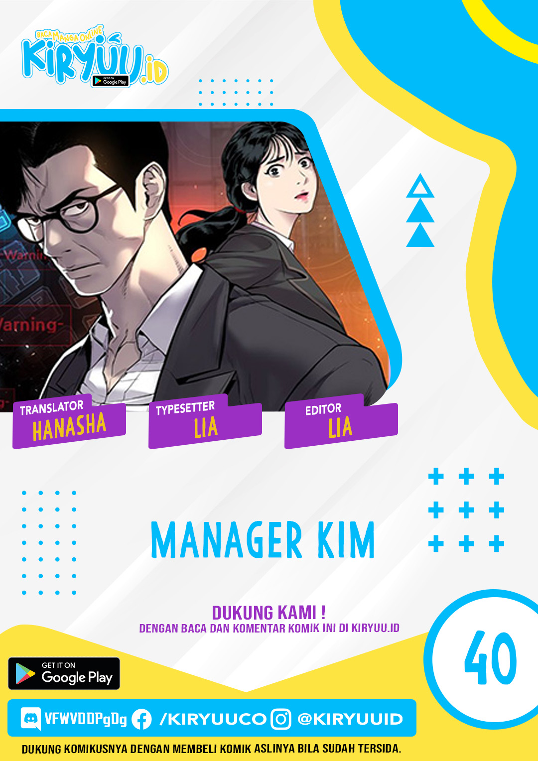 Manager Kim Chapter 40 - halaman 1