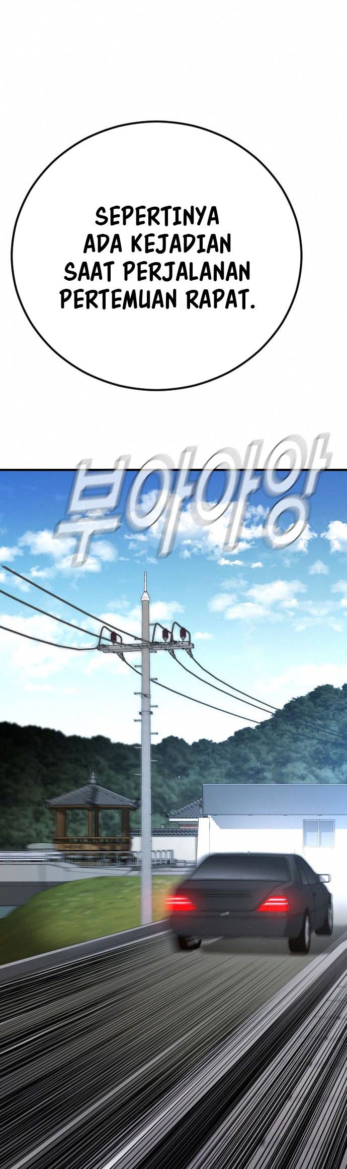 Manager Kim Chapter 41 - halaman 109
