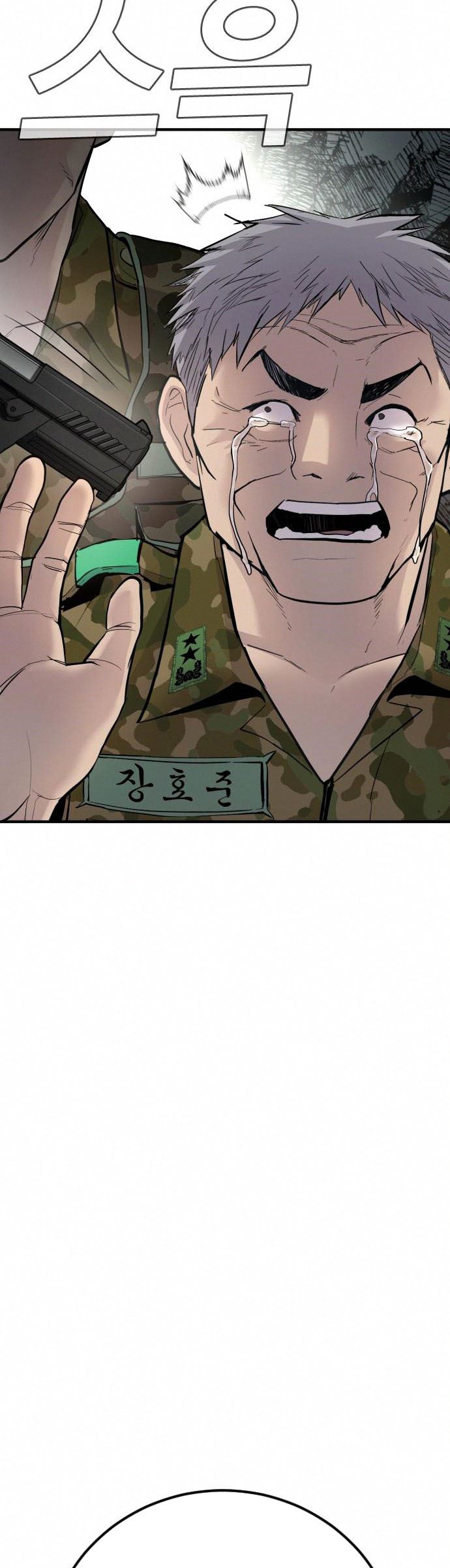 Manager Kim Chapter 41 - halaman 119