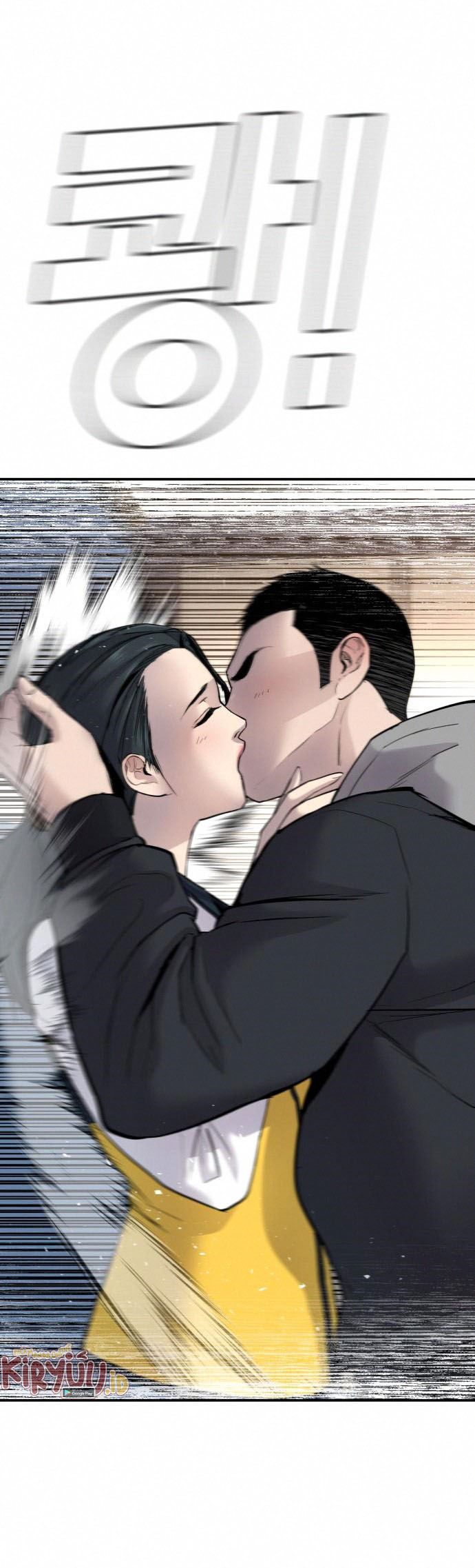 Manager Kim Chapter 41 - halaman 2
