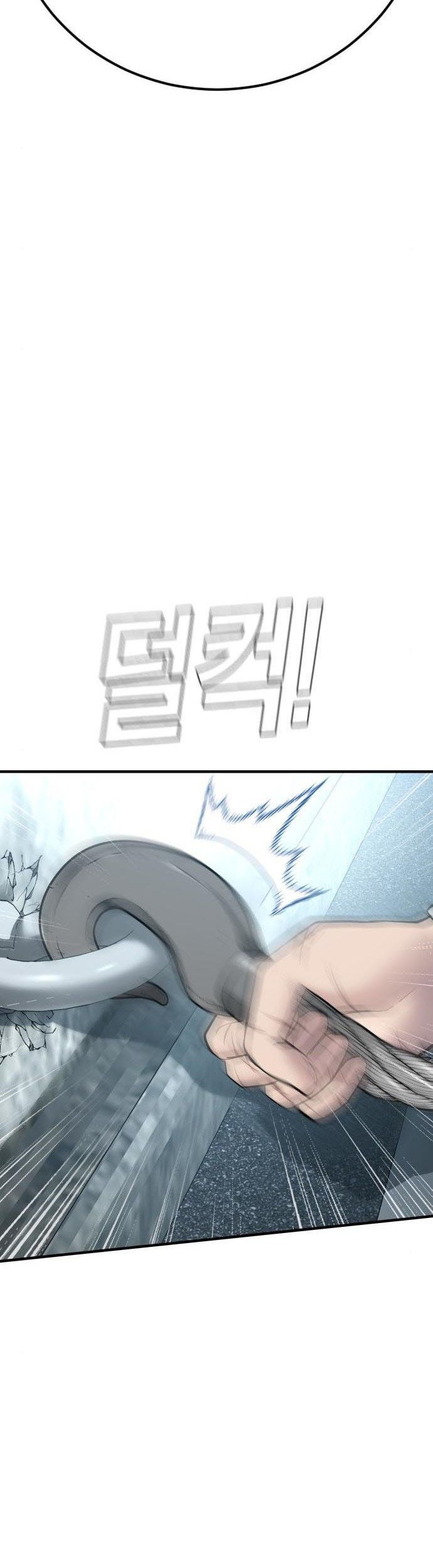 Manager Kim Chapter 42 - halaman 117