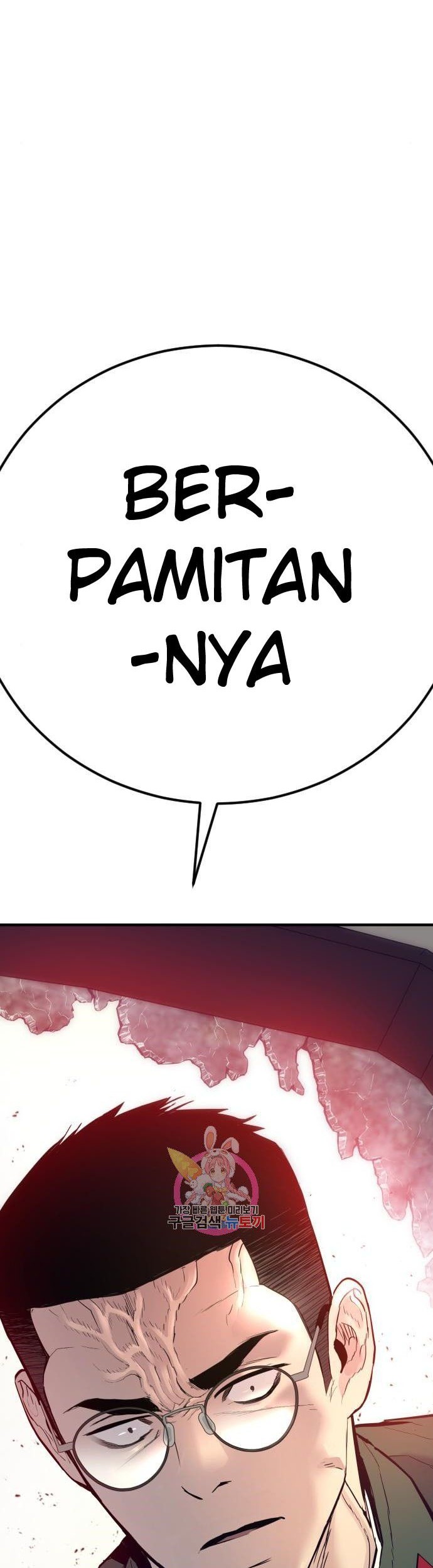 Manager Kim Chapter 42 - halaman 131