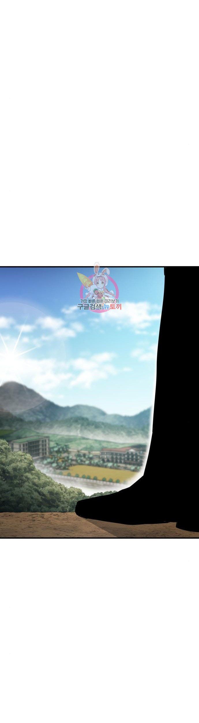 Manager Kim Chapter 42 - halaman 22