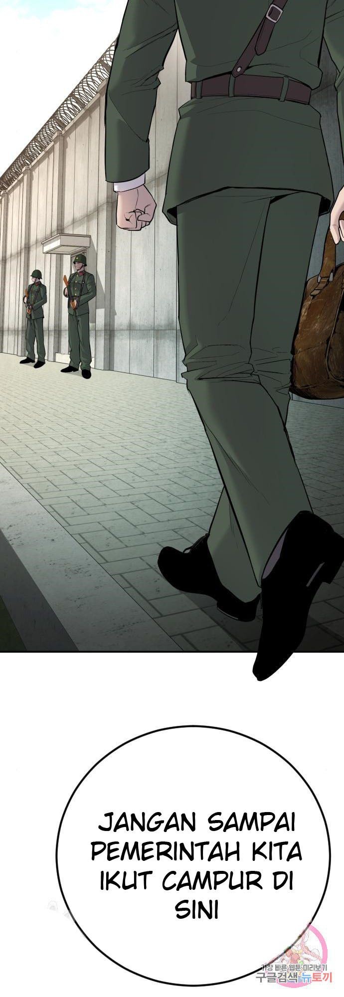 Manager Kim Chapter 42 - halaman 39