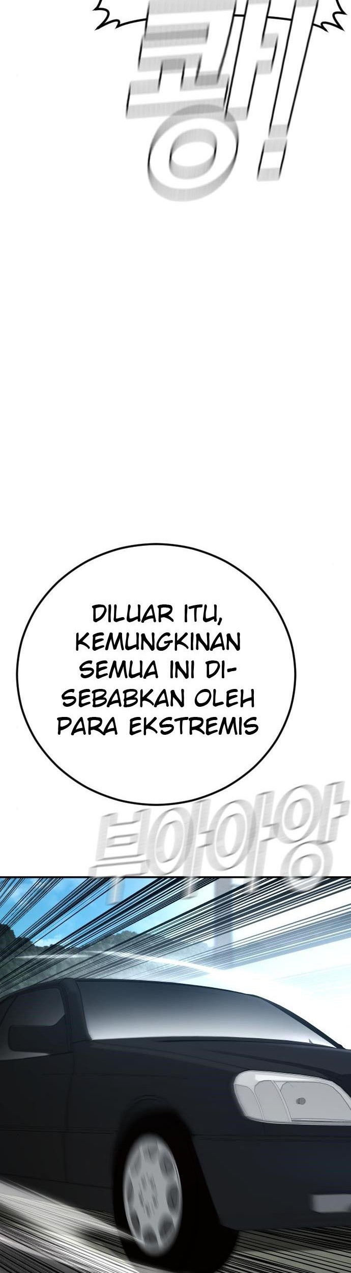 Manager Kim Chapter 42 - halaman 4