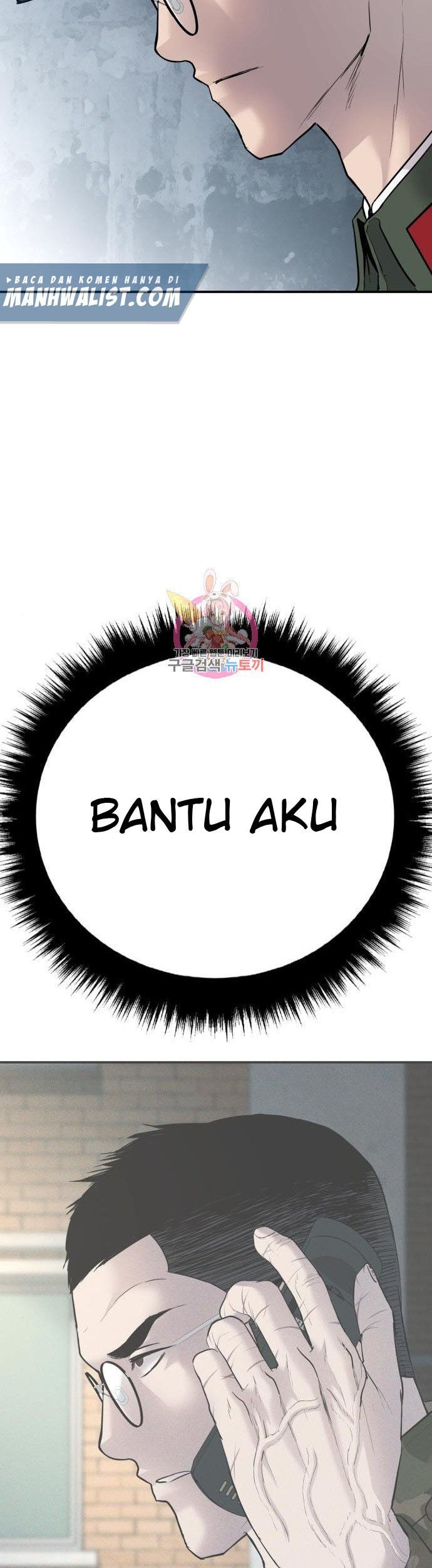 Manager Kim Chapter 42 - halaman 52