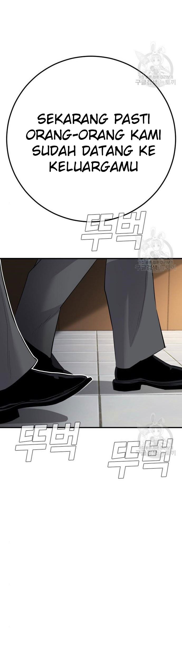Manager Kim Chapter 43 - halaman 103
