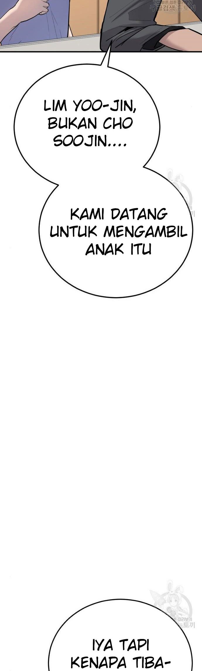 Manager Kim Chapter 43 - halaman 106