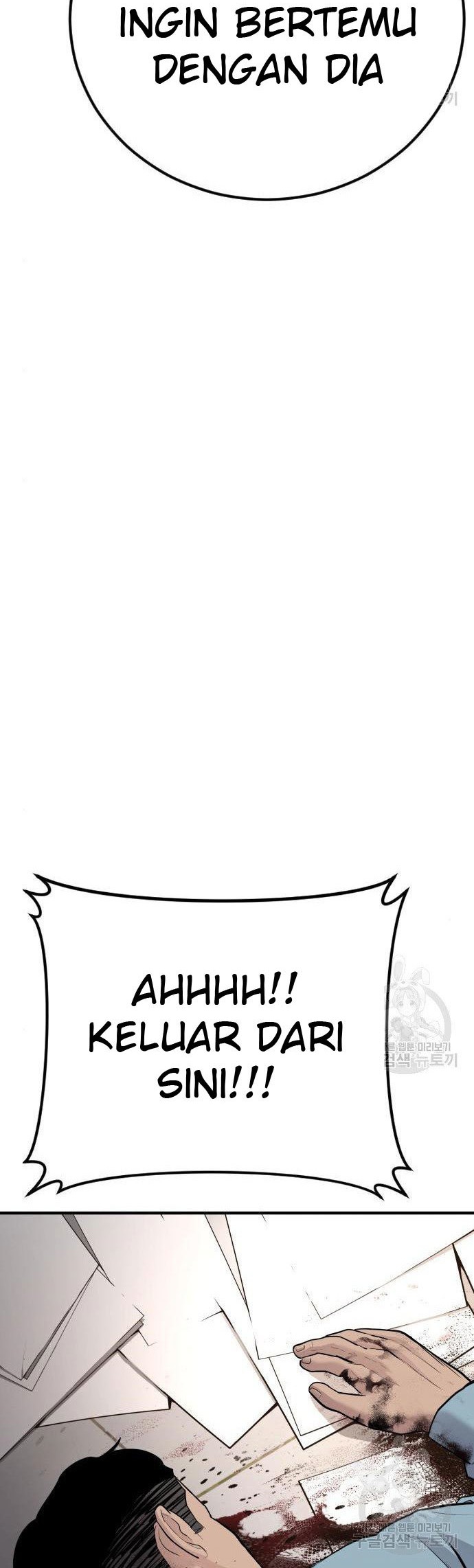 Manager Kim Chapter 43 - halaman 108