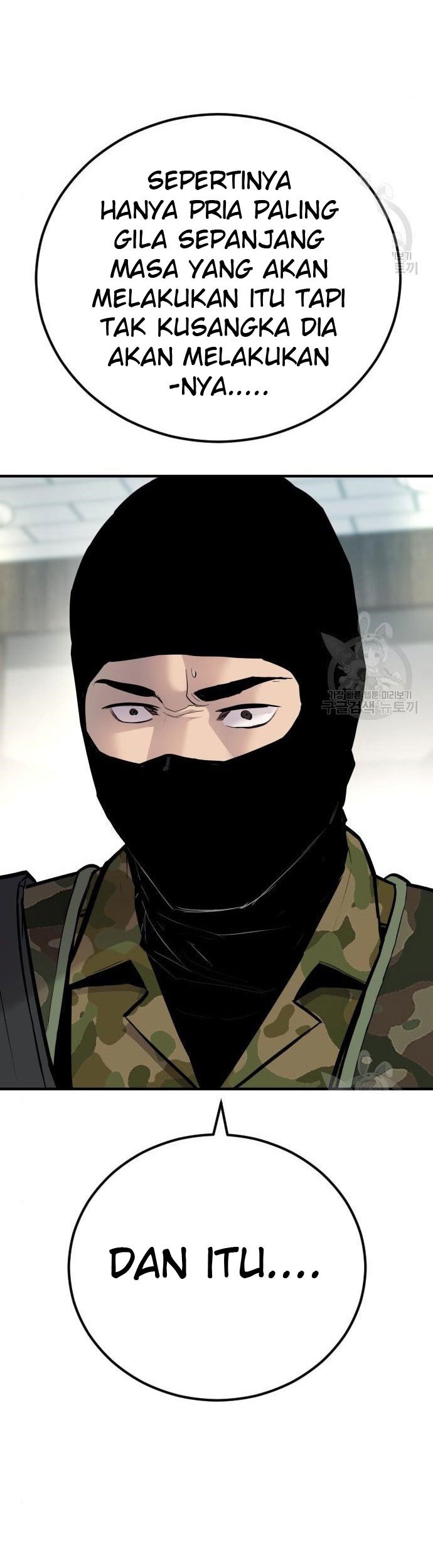 Manager Kim Chapter 43 - halaman 11