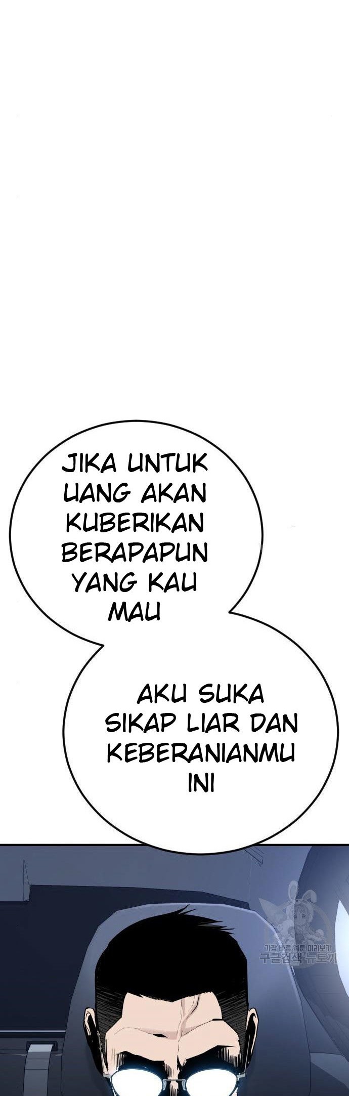 Manager Kim Chapter 43 - halaman 112