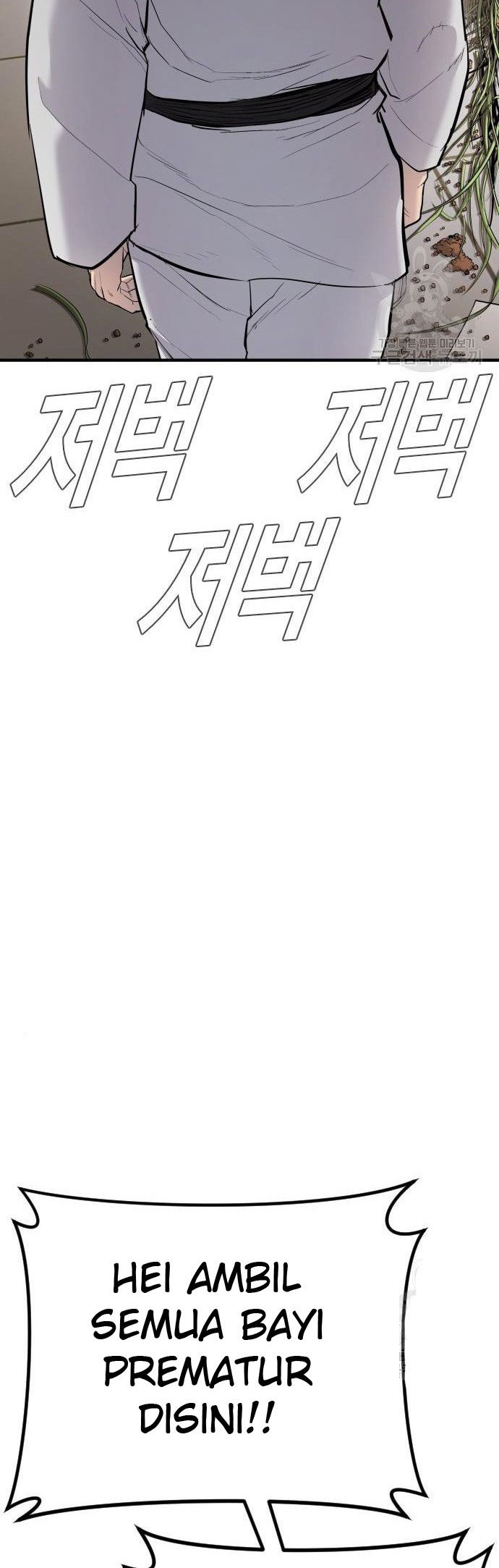 Manager Kim Chapter 43 - halaman 118