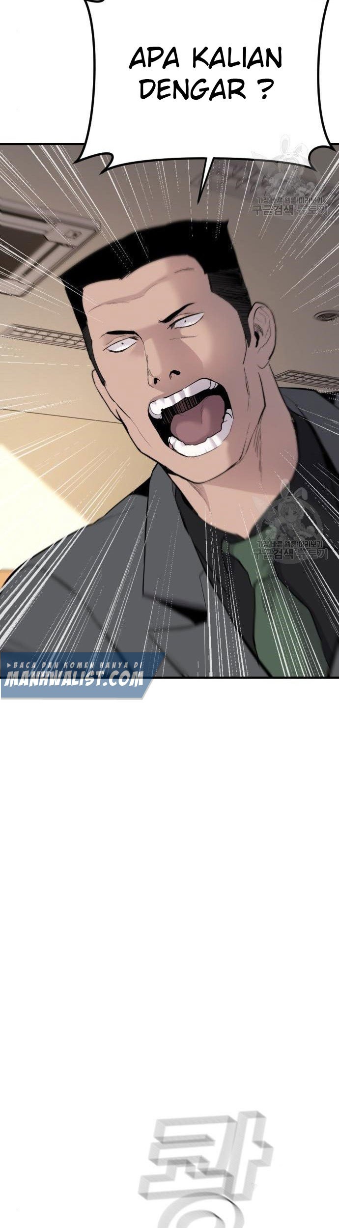 Manager Kim Chapter 43 - halaman 119