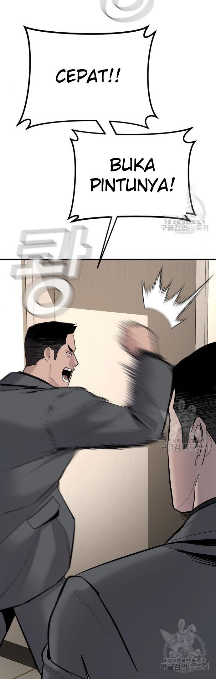 Manager Kim Chapter 43 - halaman 120