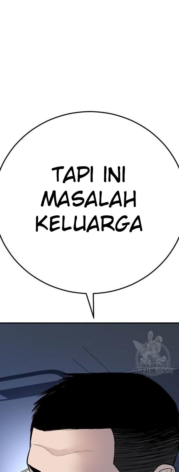 Manager Kim Chapter 43 - halaman 126