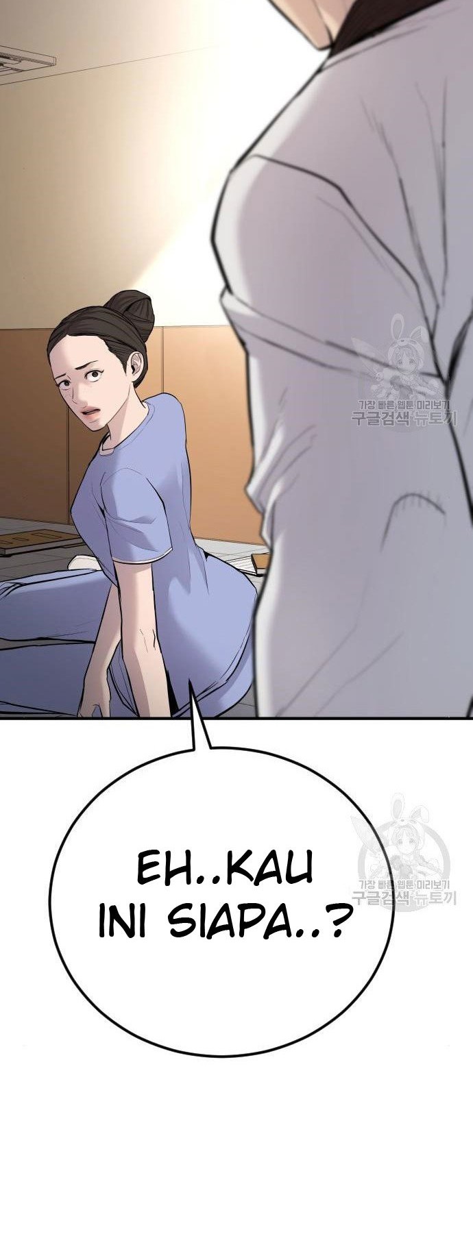 Manager Kim Chapter 43 - halaman 128